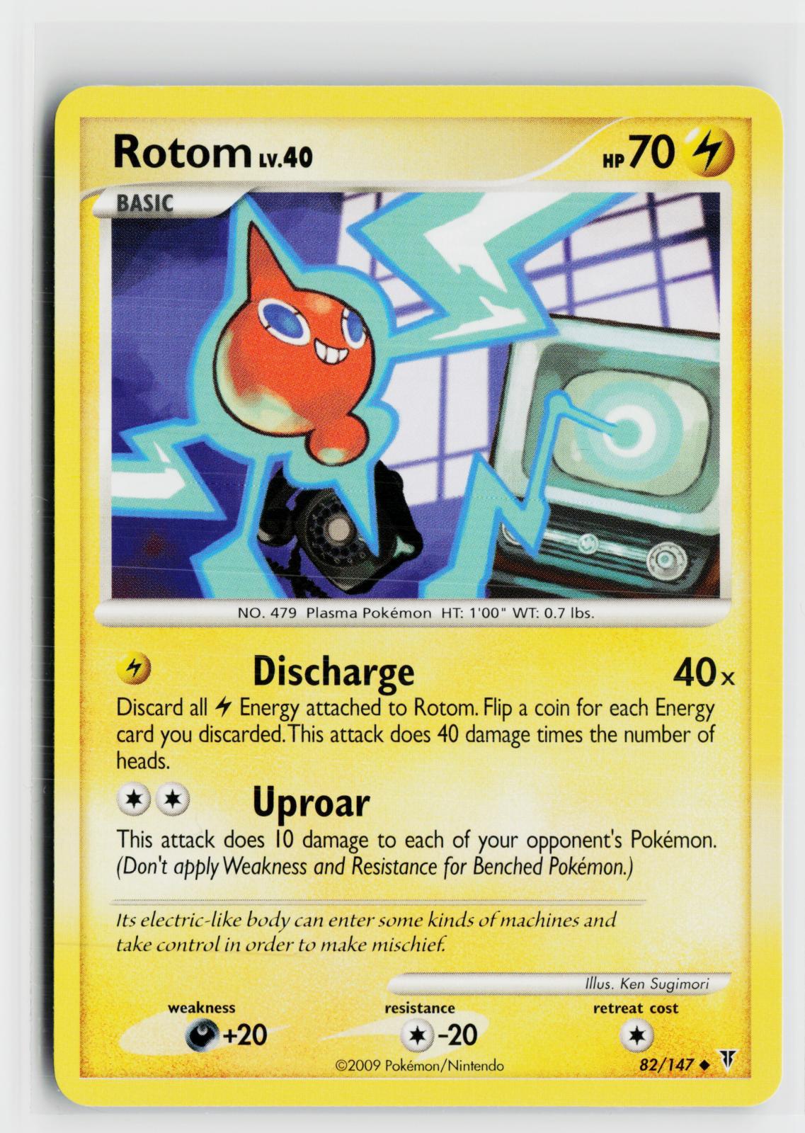 Rotom 82/147 Supreme Victors NM UC Pokemon