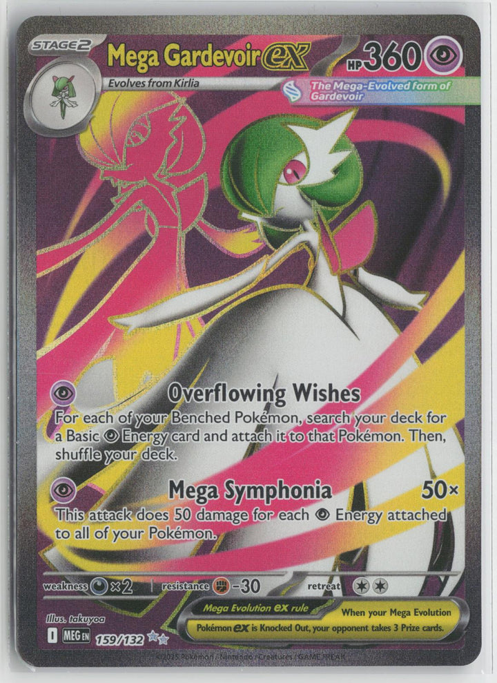 Mega Gardevoir ex 159/132 Ultra Rare Mega Evolution Pokemon NM0