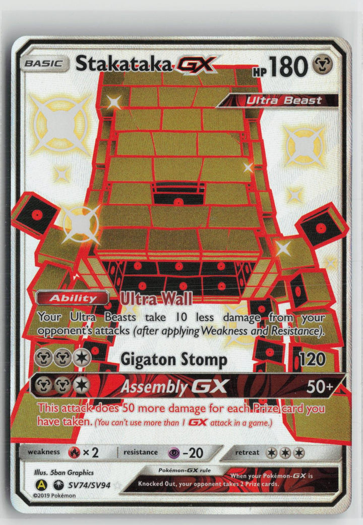 Stakataka GX SV74/SV94 Shiny GX Rare Hidden Fates Shiny Vault Pokemon NM0