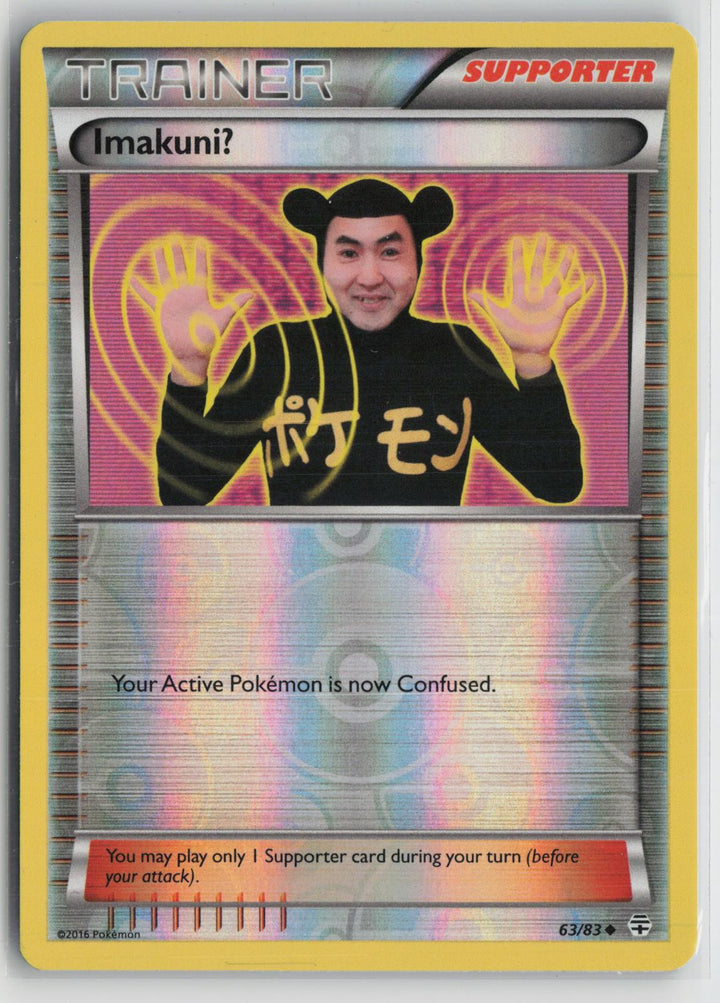 Imakuni? 63/83 Uncommon Generations Pokemon NM0