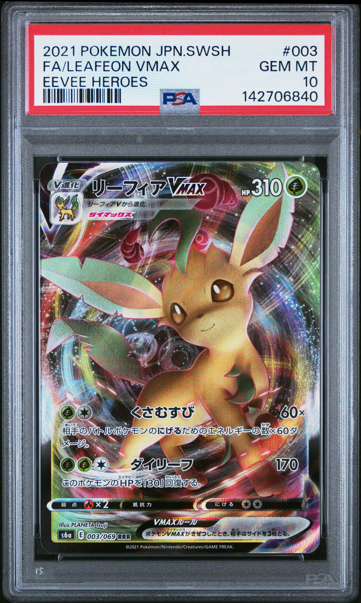 Leafeon Vmax 003/069 Eevee Heroes Pokemon Japanese PSA 100