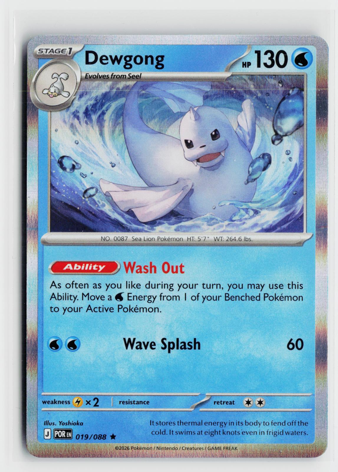 Dewgong 019/088 Perfect Order NM R Holo Pokemon