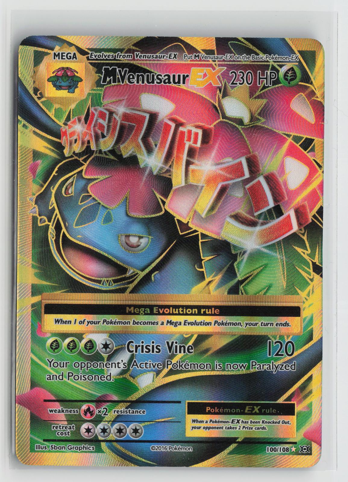 M Venusaur EX 100/108 Evolutions NM Ultra Rare Holo Pokemon