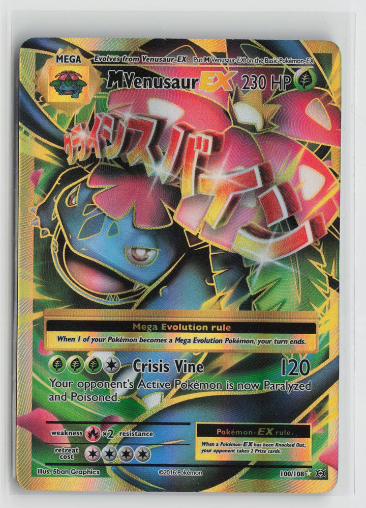 M Venusaur EX 100/108 Evolutions NM Ultra Rare Holo Pokemon0