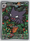Haunter 027 ME: Mega Evolution Promo NM Holo Illustration Rare Pokemon