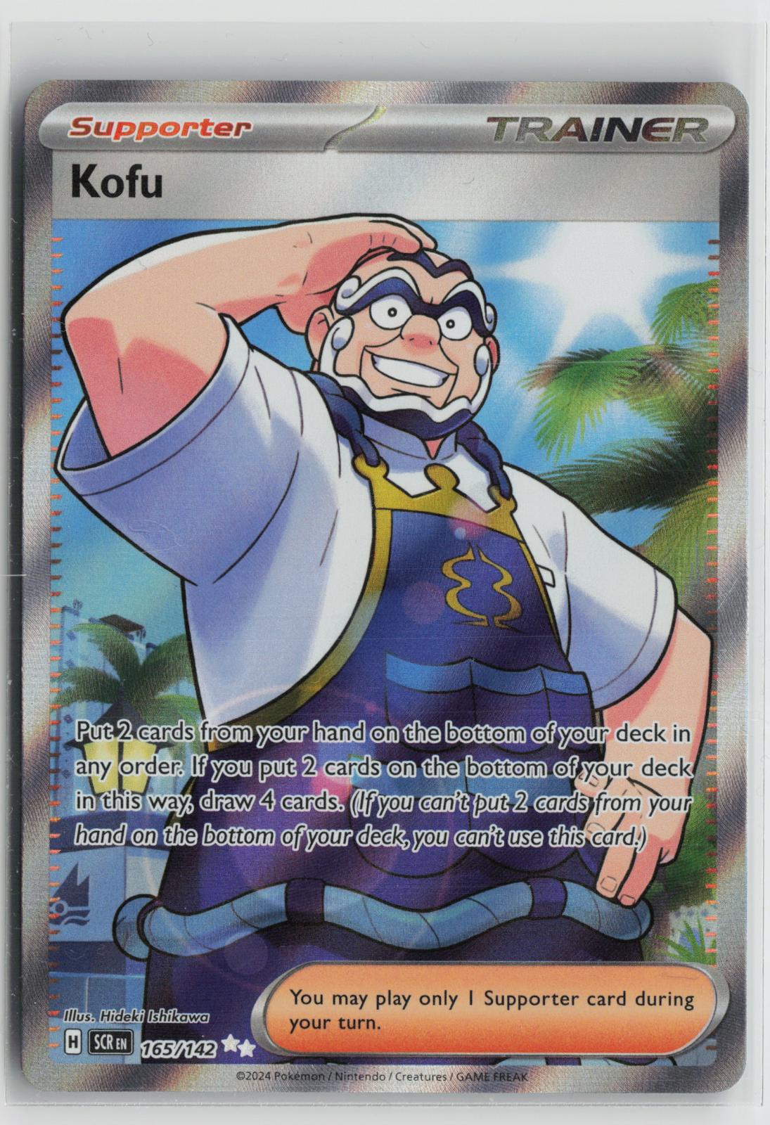 Kofu 165/142 Ultra Rare Stellar Crown Pokemon Holo NM