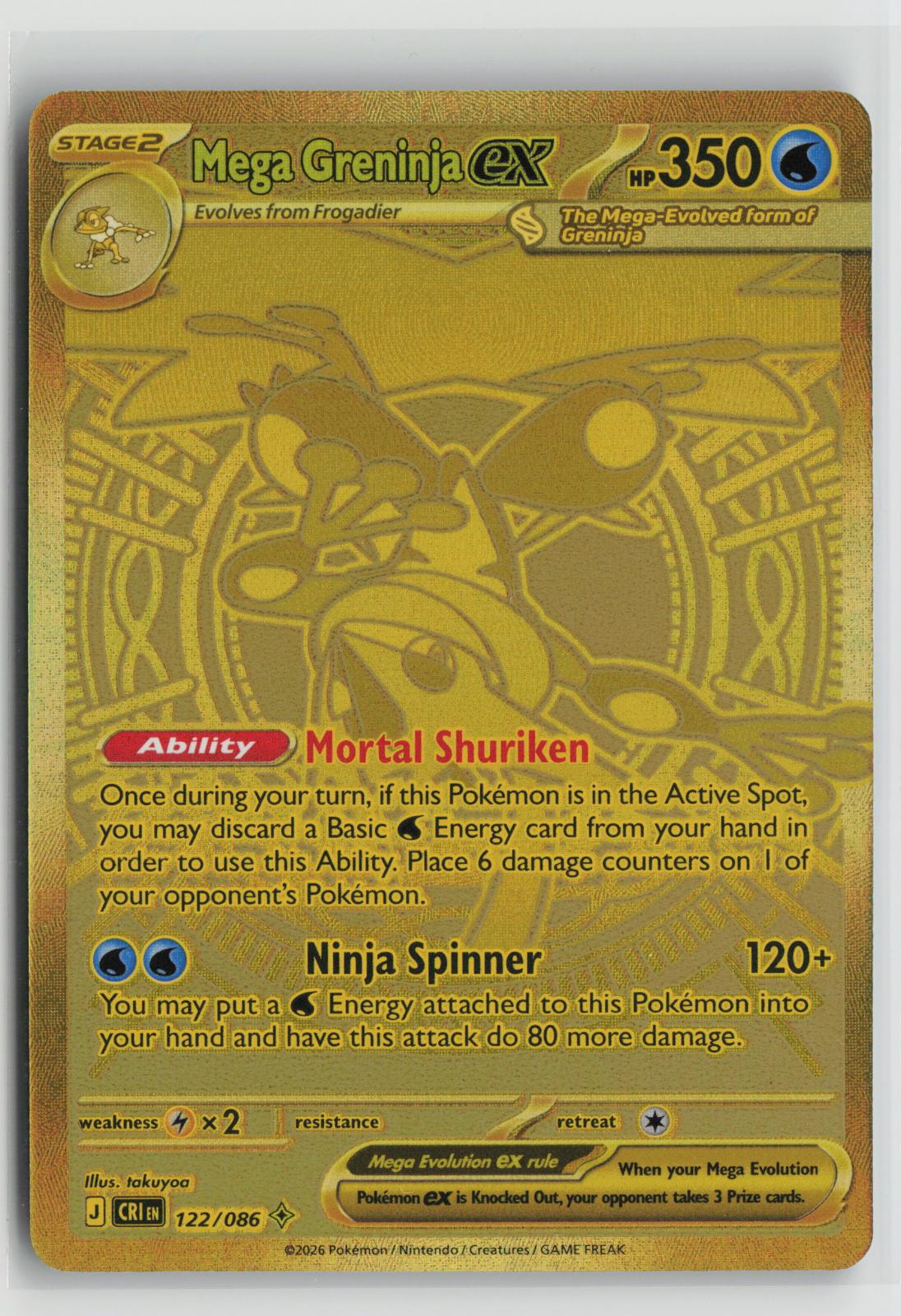 Mega Greninja ex 122/086 Chaos Rising NM Mega Hyper Rare Holo Pokemon