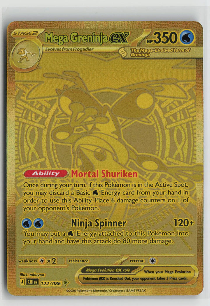 Mega Greninja ex 122/086 Chaos Rising NM Mega Hyper Rare Holo Pokemon0