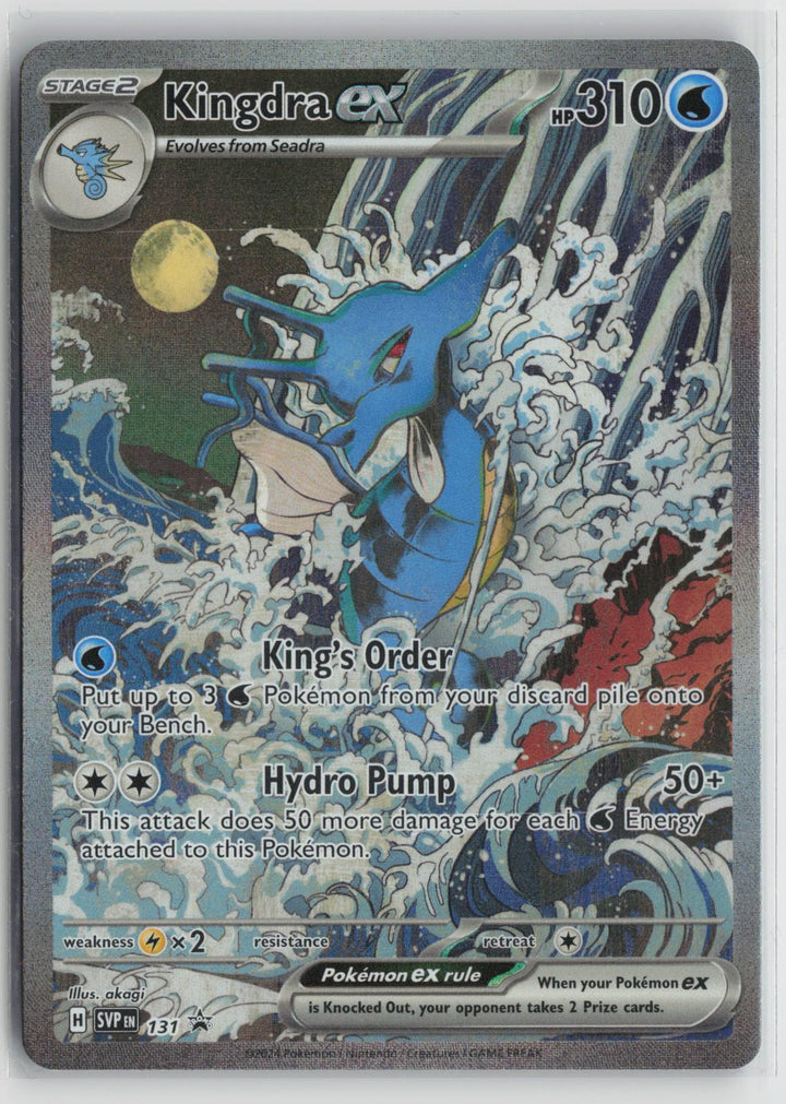 Kingdra ex 131 Scarlet & Violet Promo NM Holo P Pokemon0