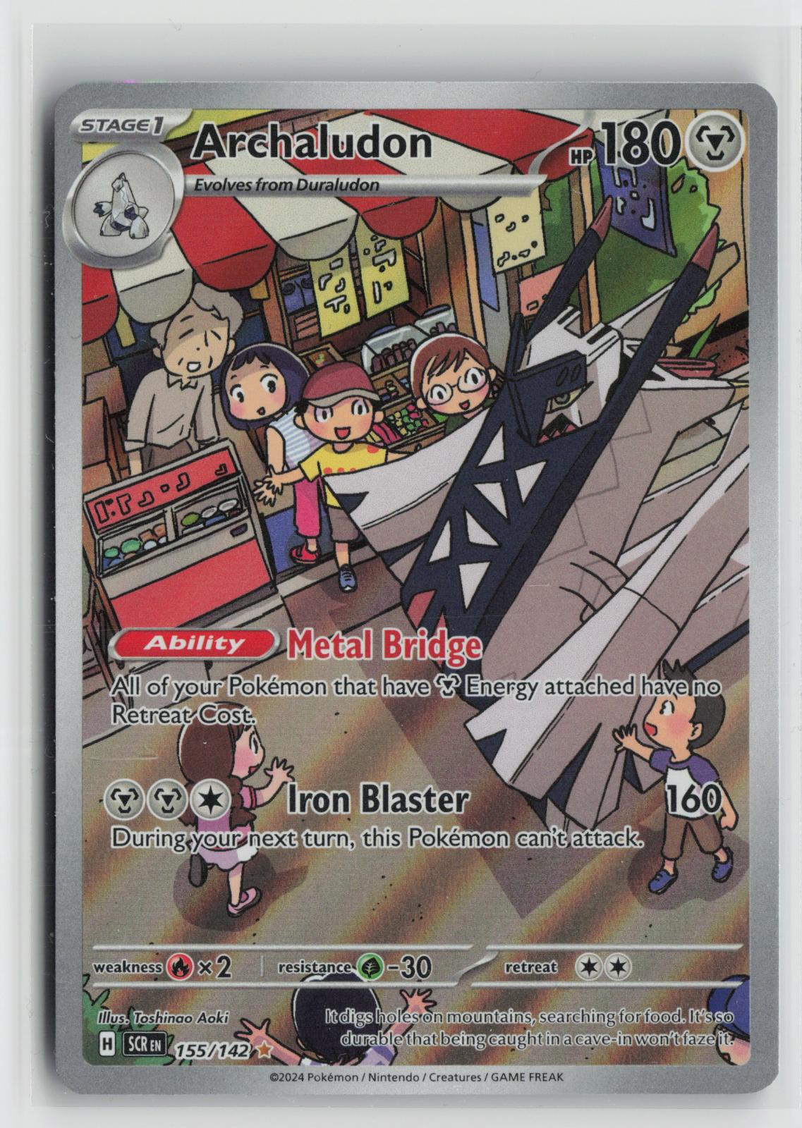 Archaludon 155/142 Illustration Rare Stellar Crown Pokemon Holo NM