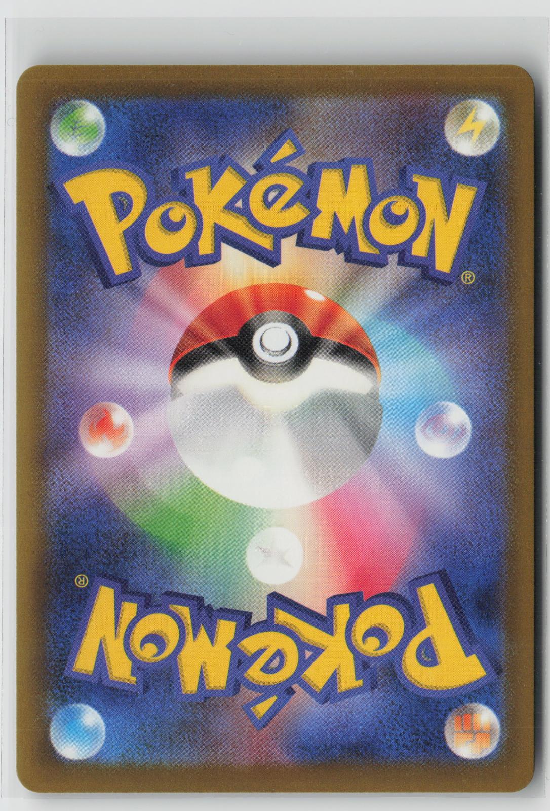 N's Zoroark ex 242/193 Special Art Rare MEGA Dream ex Pokemon Japanese Holo NM