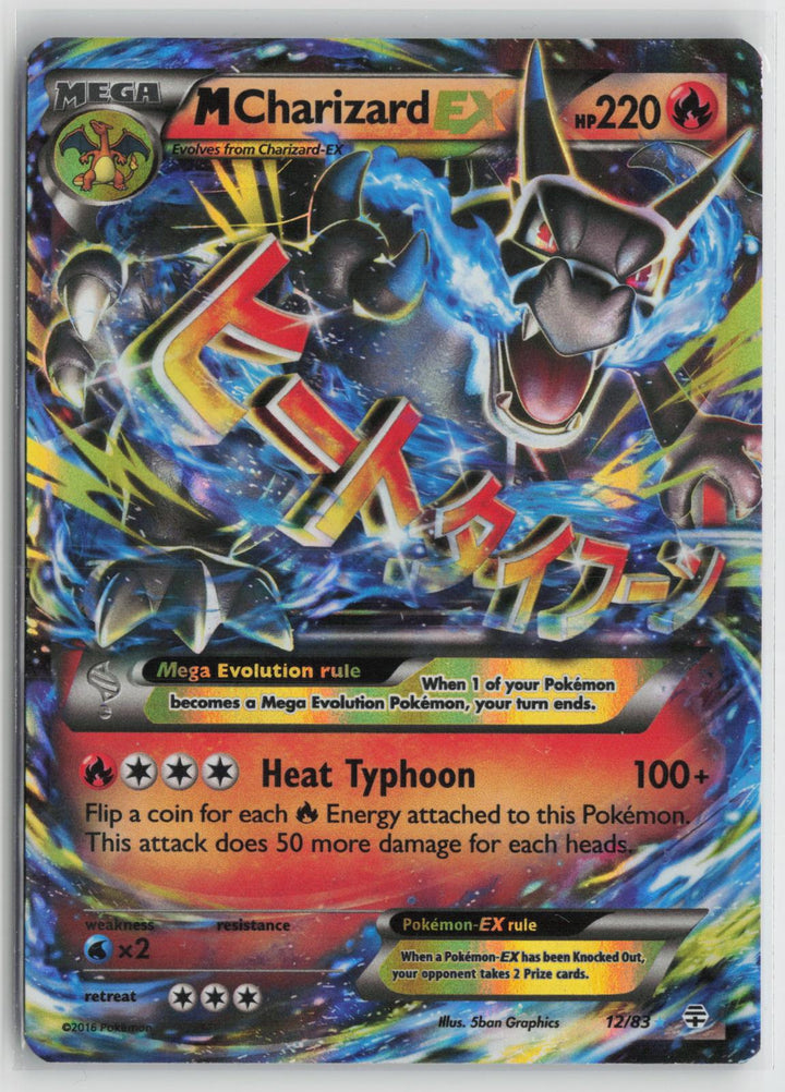 M Charizard EX 12/83 Holo EX Rare Generations Pokemon NM0