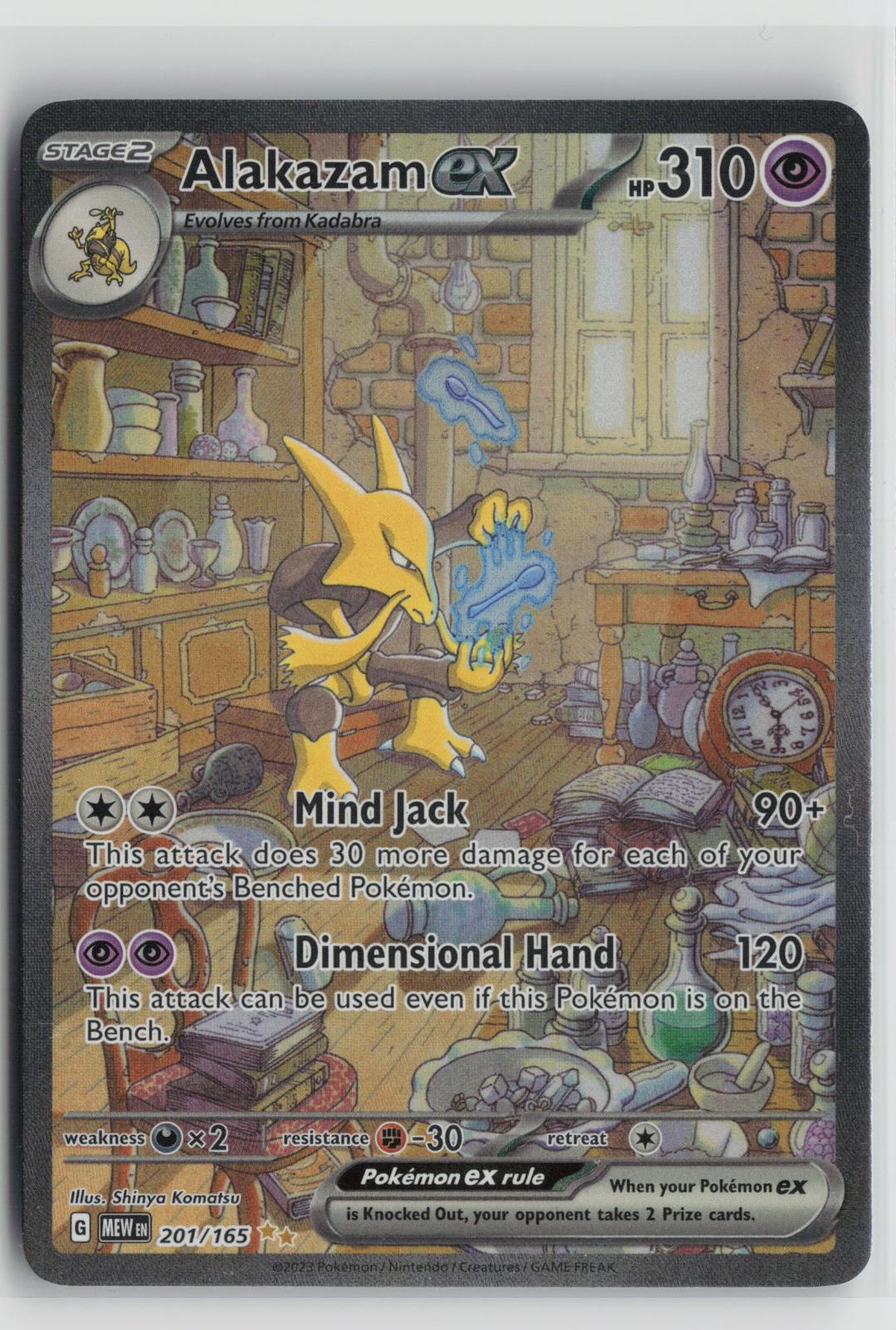 Alakazam ex 201/165 151 NM Special Illustration Rare Holo Pokemon