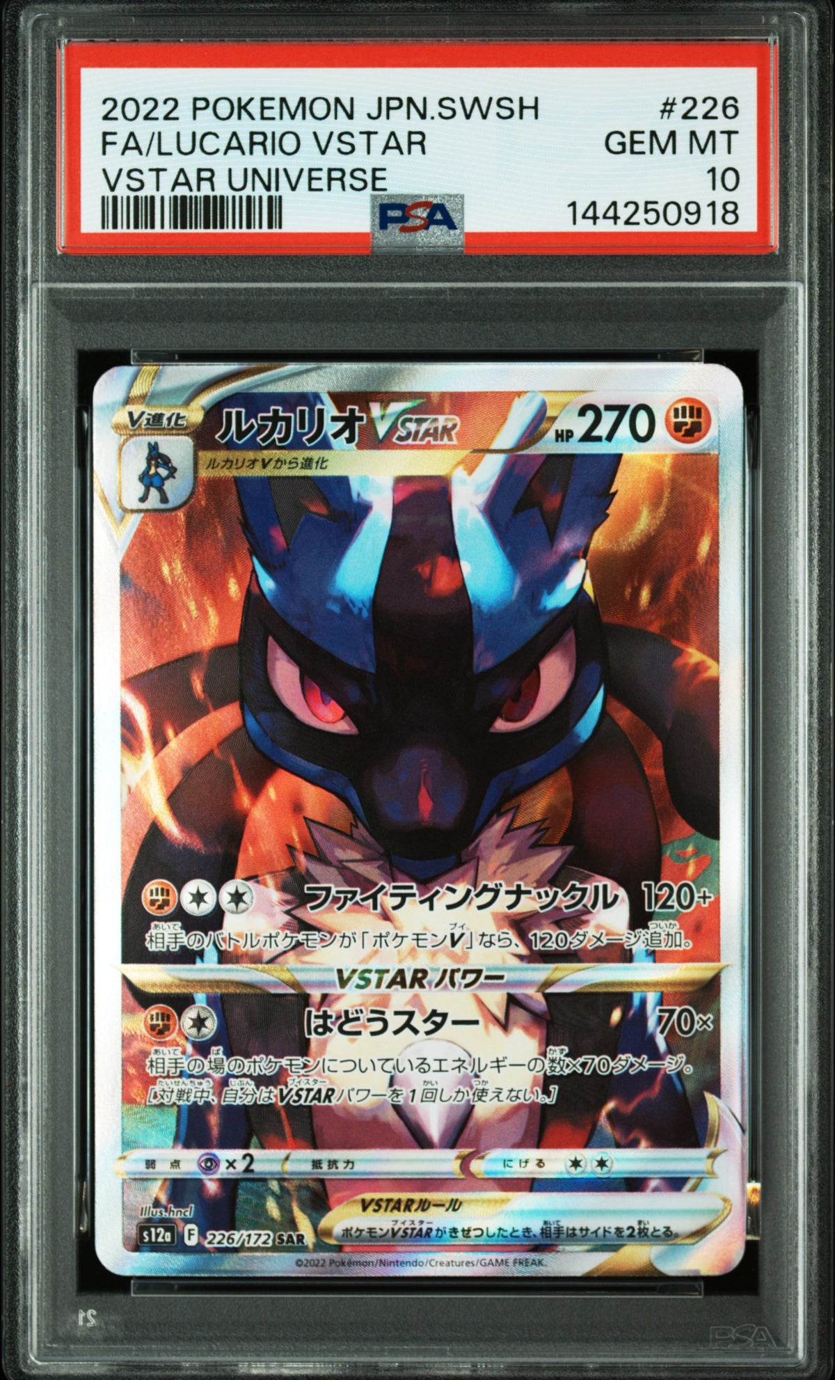 Lucario Vstar 226/172 Vstar Universe Pokemon Japanese PSA 10