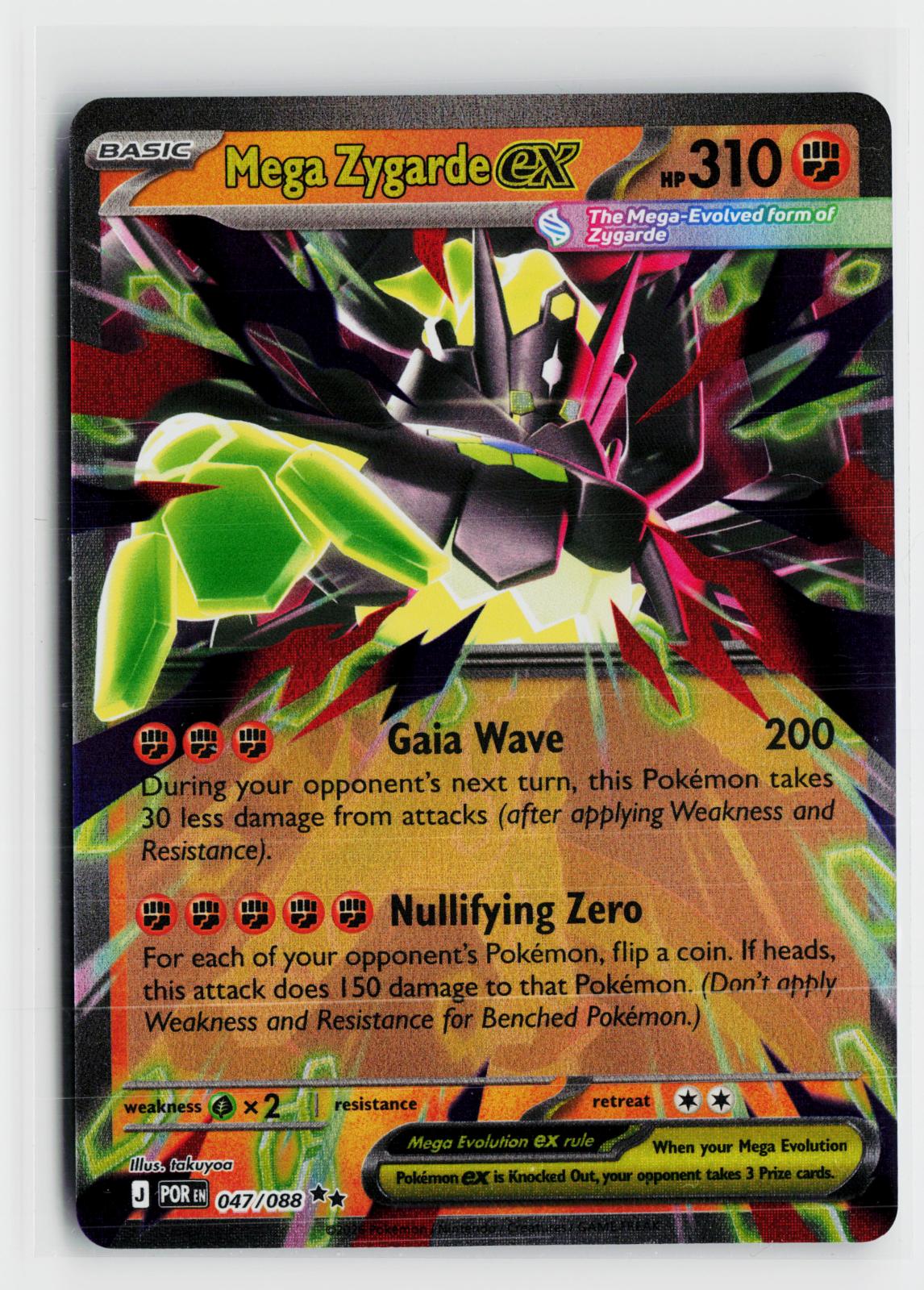 Mega Zygarde ex 047/088 Perfect Order NM Double Rare Holo Pokemon