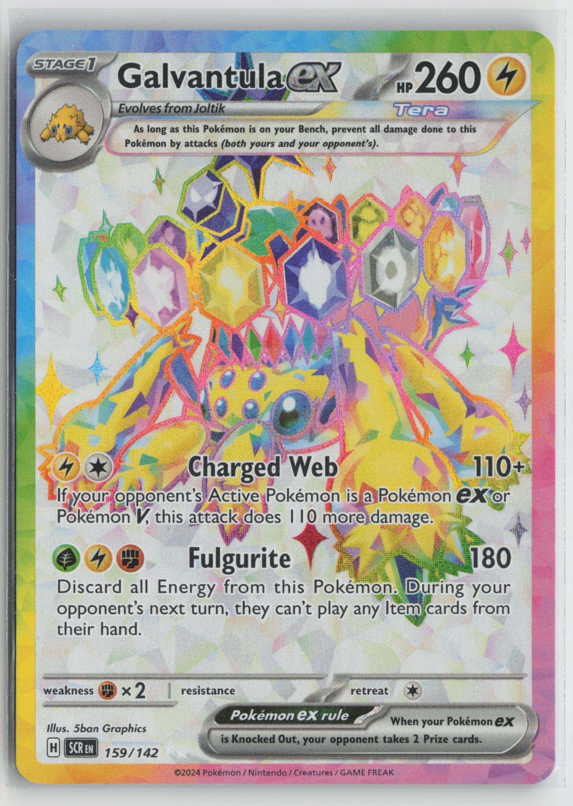Galvantula ex 159/142 Ultra Rare Stellar Crown Pokemon Holo NM