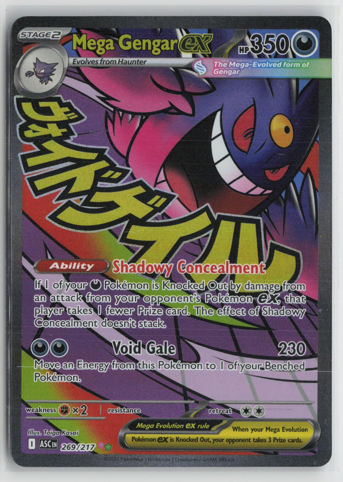 Mega Gengar ex 269/217 Mega Attack Rare Ascended Heroes Pokemon Holo NM
