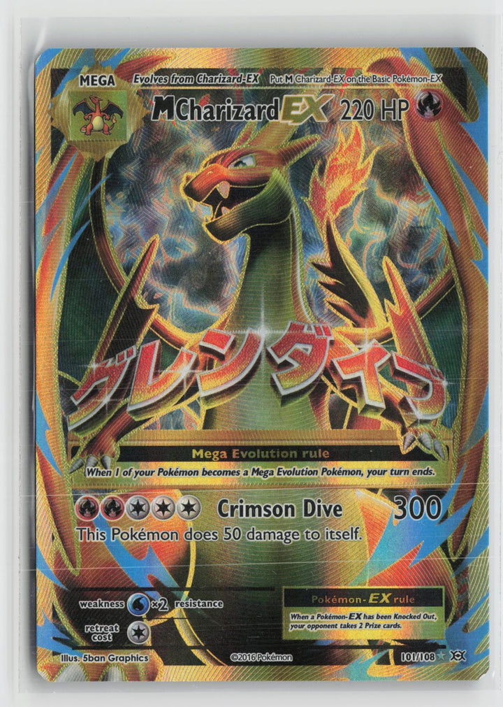 M Charizard EX 101/108 Ultra Rare Evolutions Pokemon NM0