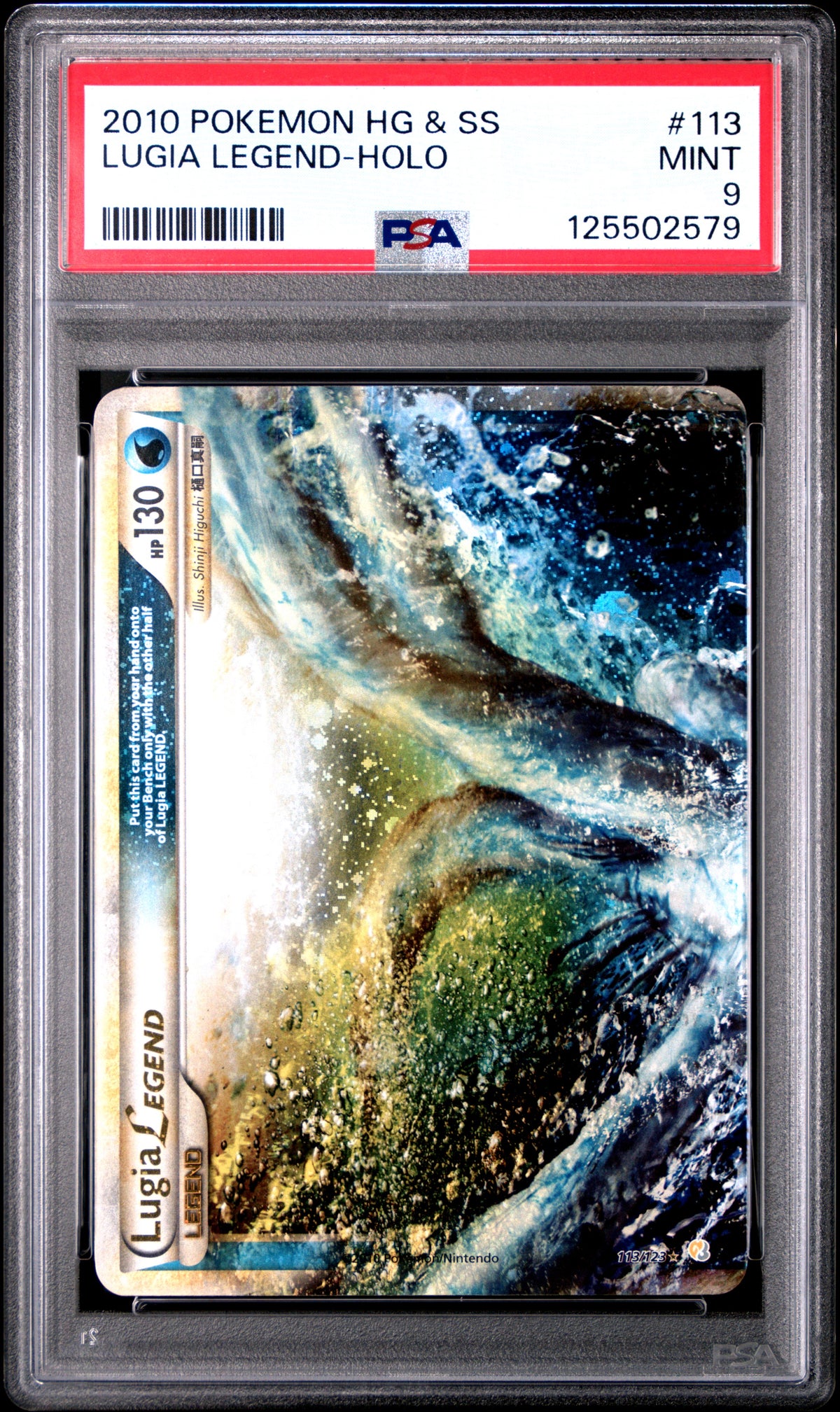 Lugia Legend Holo 113/123 Heartgold & Soulsilver Pokemon PSA 9