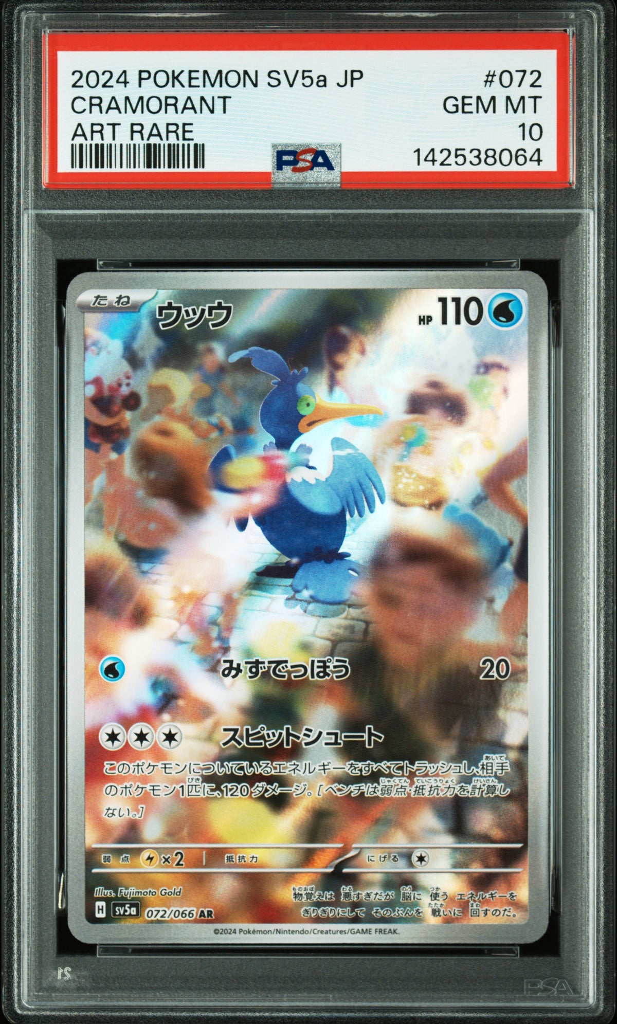 PSA 10 Cramorant 072/066 Art Rare Sv5a Crimson Haze Pokemon Japanese
