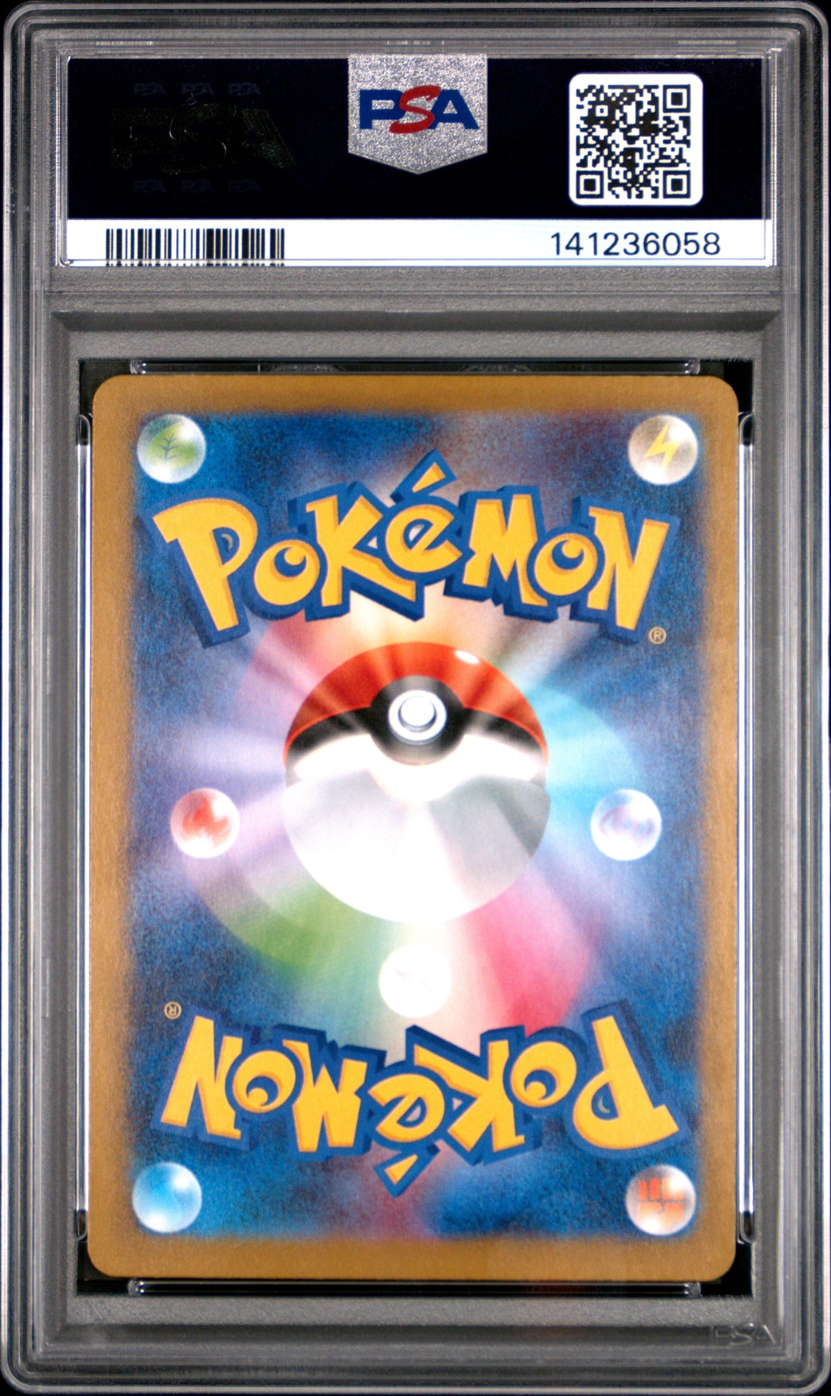 Yamper 086 Art Rare M2-Inferno X Pokemon Japanese PSA 10