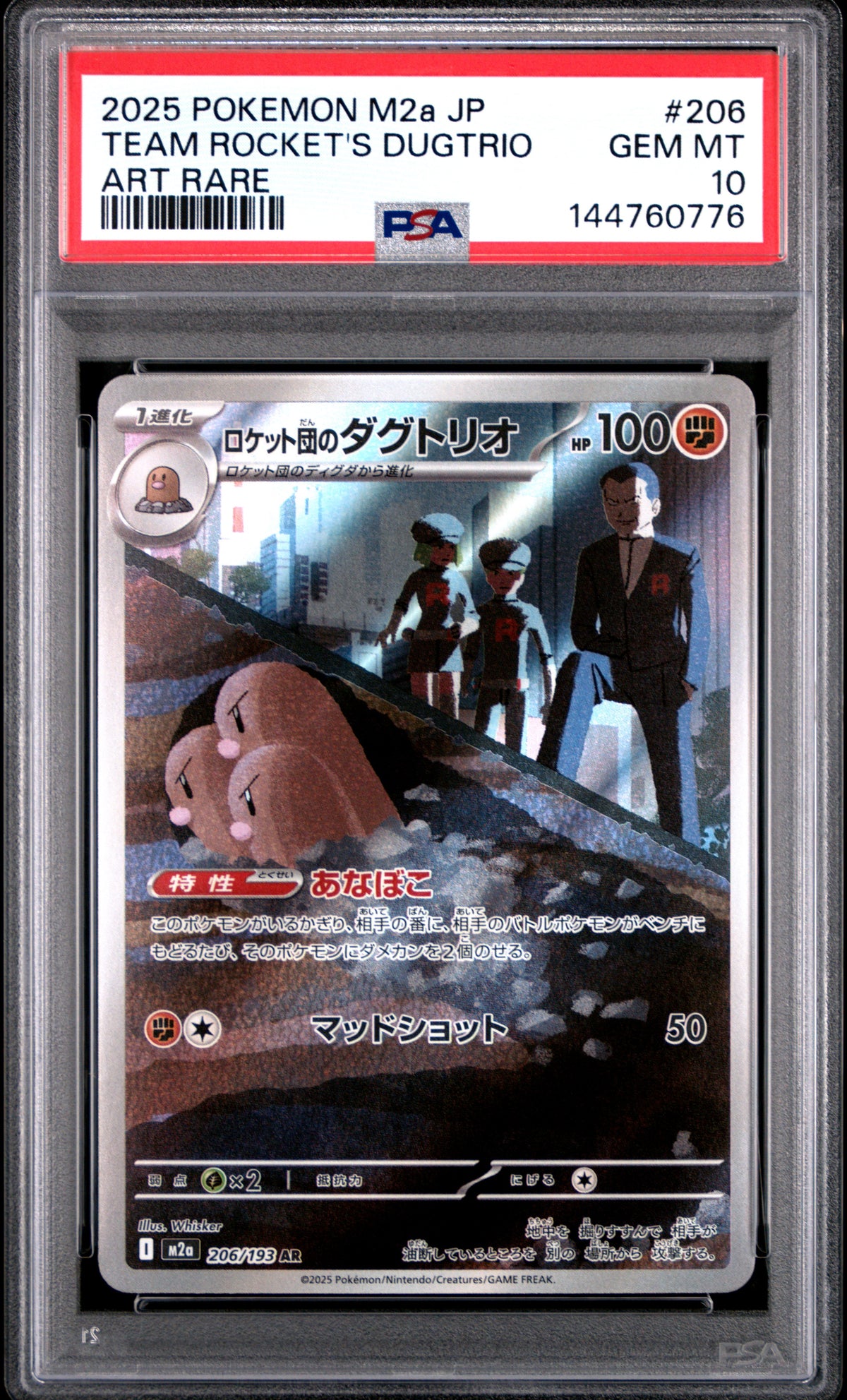 Team Rocket's Dugtrio 206 Art Rare M2a-Mega Dream EX Pokemon Japanese PSA 10