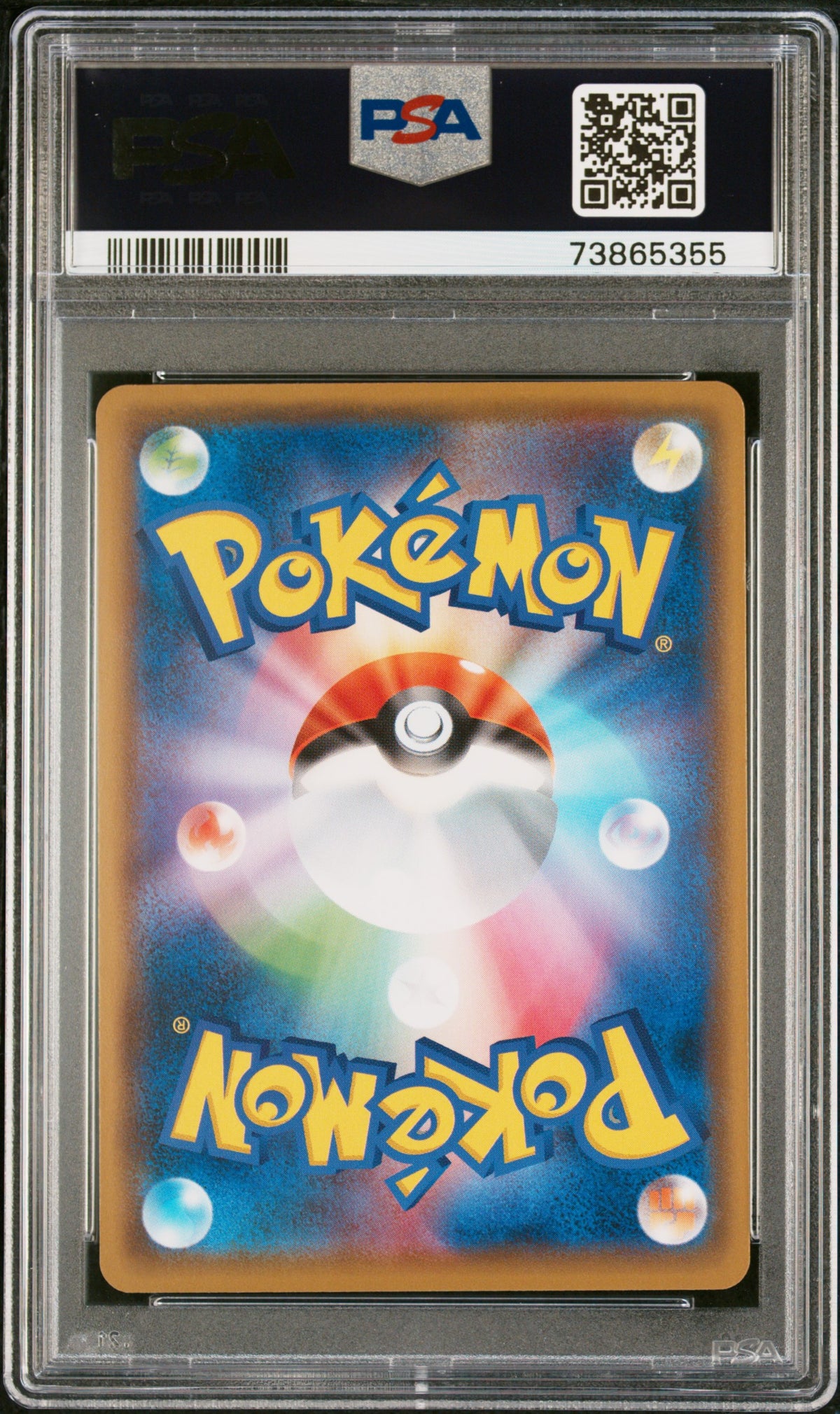 Gengar 033/095 Double Blaze Pokemon Japanese PSA 10