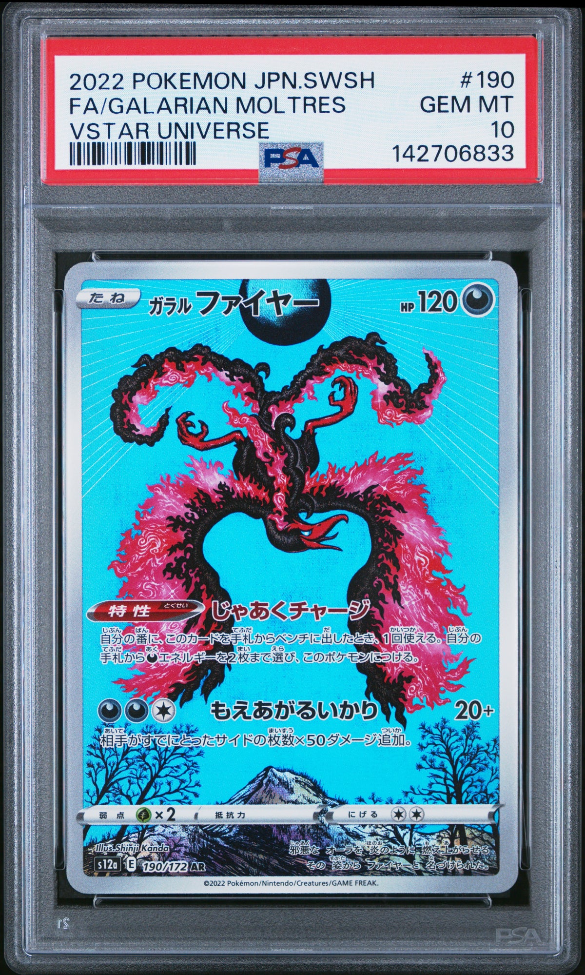 Galarian Moltres 190/172 Vstar Universe Pokemon Japanese PSA 10
