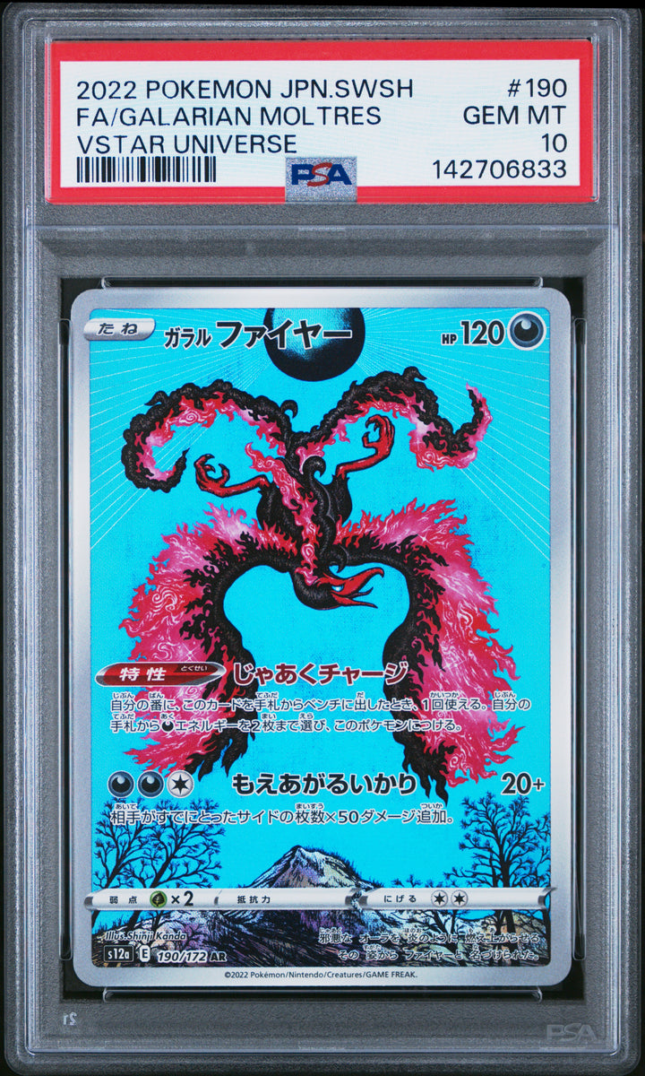 Galarian Moltres 190/172 Vstar Universe Pokemon Japanese PSA 100
