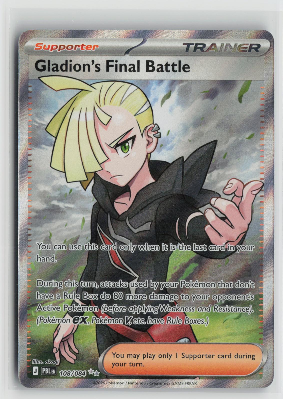 Gladion's Final Battle 108/084 Pitch Black NM Ultra Rare Holo Pokemon