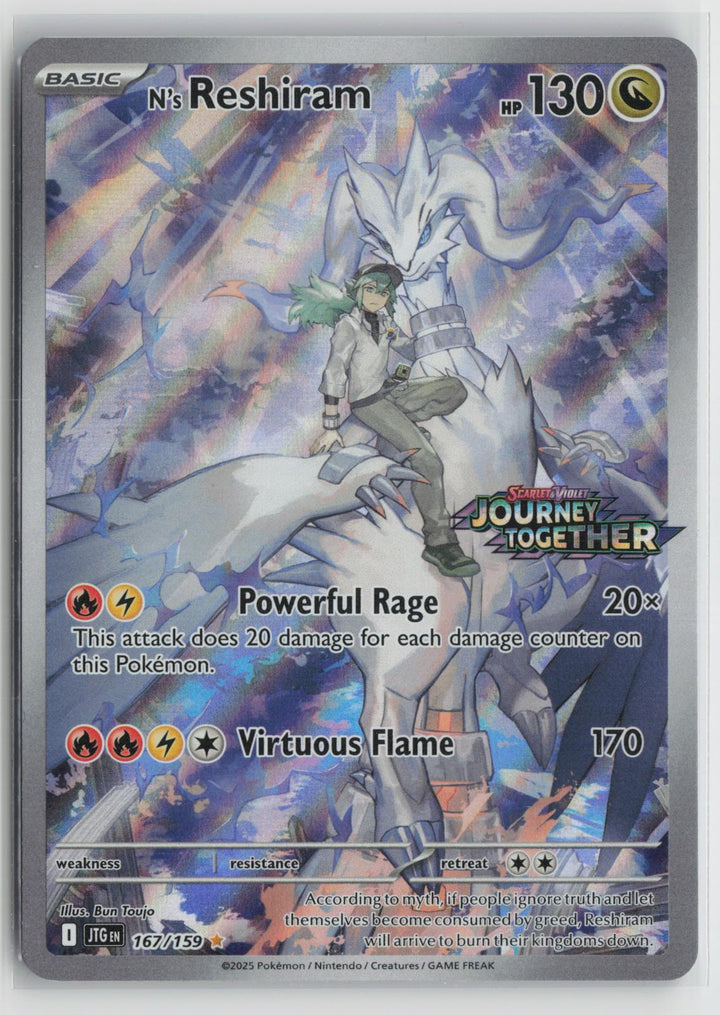 N's Reshiram (Journey Together Stamped) 167/159 NM Holo Pokemon0