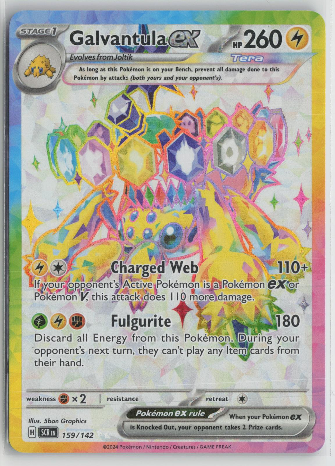 Galvantula ex 159/142 Ultra Rare Stellar Crown Pokemon NM