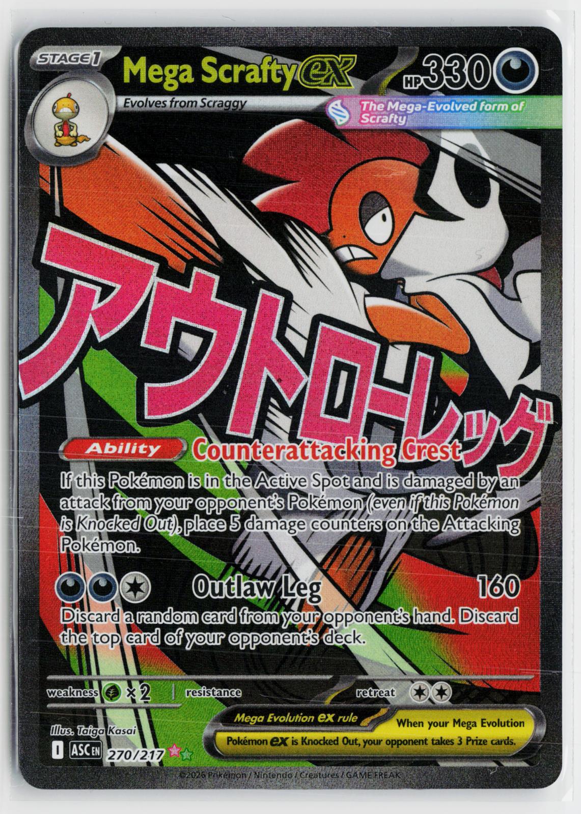 Mega Scrafty ex 270/217 Ascended Heroes NM Mega Attack Rare Holo Pokemon