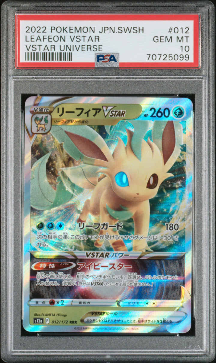 PSA 10 Leafeon Vstar 012/172 Vstar Universe Pokemon Japanese0