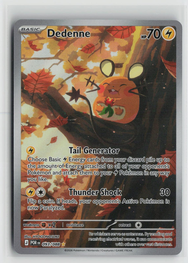 Dedenne 093/088 Perfect Order NM Holo Illustration Rare Pokemon0