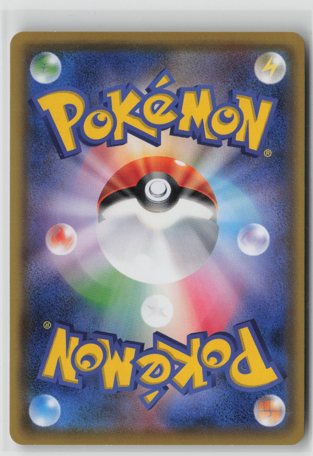 Sapporo's Pikachu 005/SM-P SM-P: Sun & Moon Promos Pokemon Japanese Holo NM