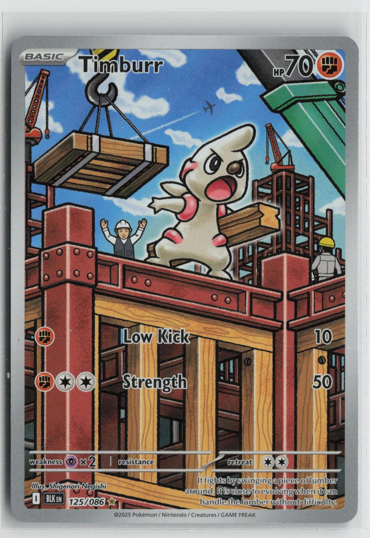 Timburr 125/086 Black Bolt NM Holo Illustration Rare Pokemon0