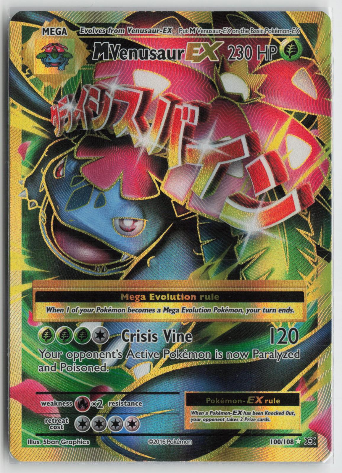 M Venusaur EX 100/108 Ultra Rare Evolutions Pokemon Holo NM