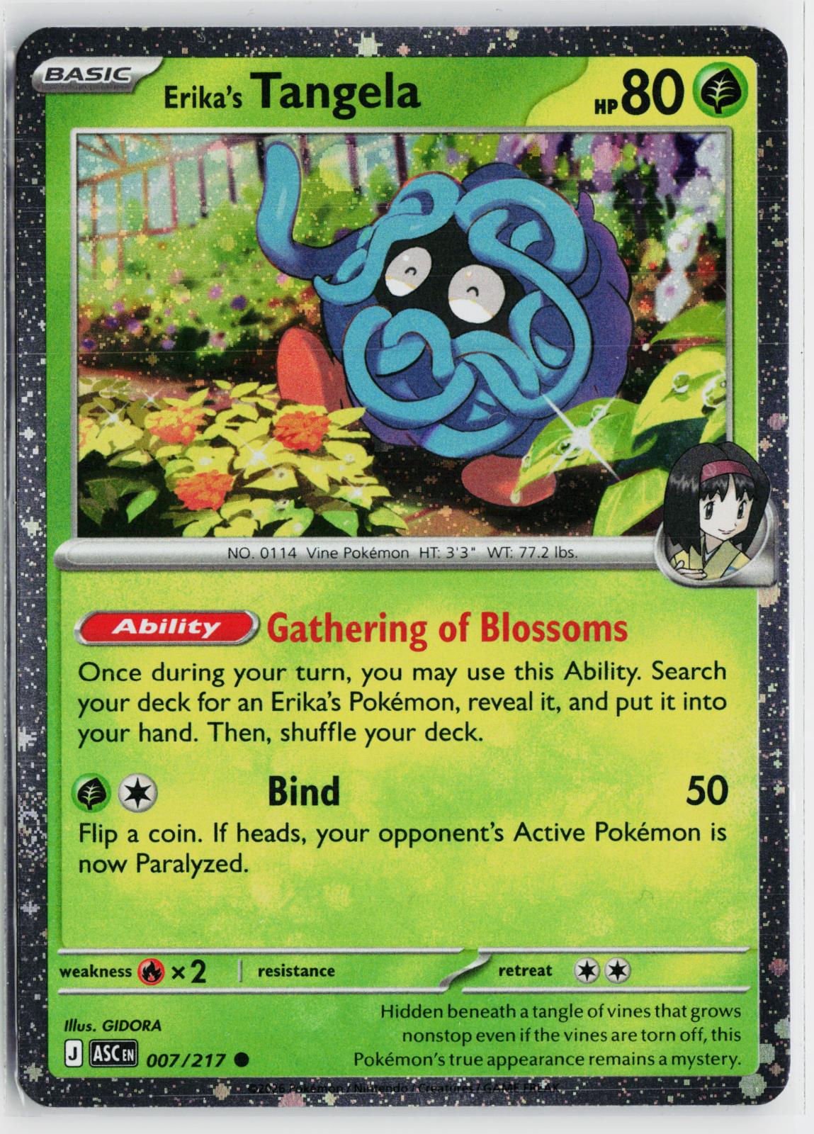 Erika's Tangela (Cosmo Holo) 007/217 Miscellaneous Cards & Products NM C Pokemon