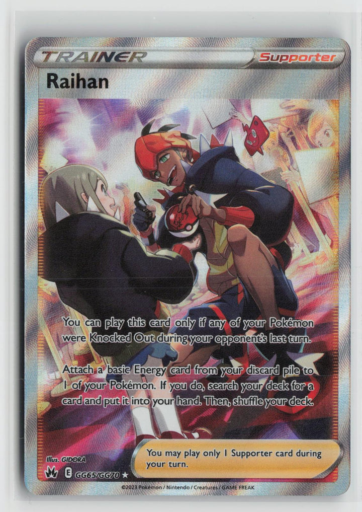 Raihan GG65/GG70 Ultra Rare Crown Zenith Galarian Gallery Pokemon Holo NM0