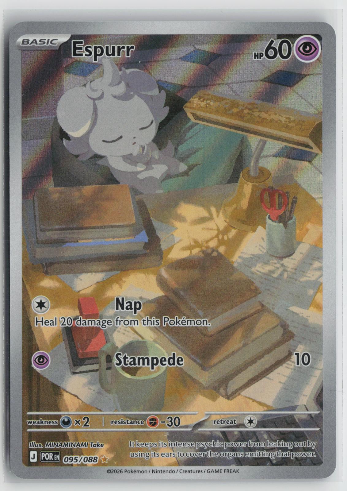 Espurr 095/088 Holo Illustration Rare Perfect Order Pokemon NM