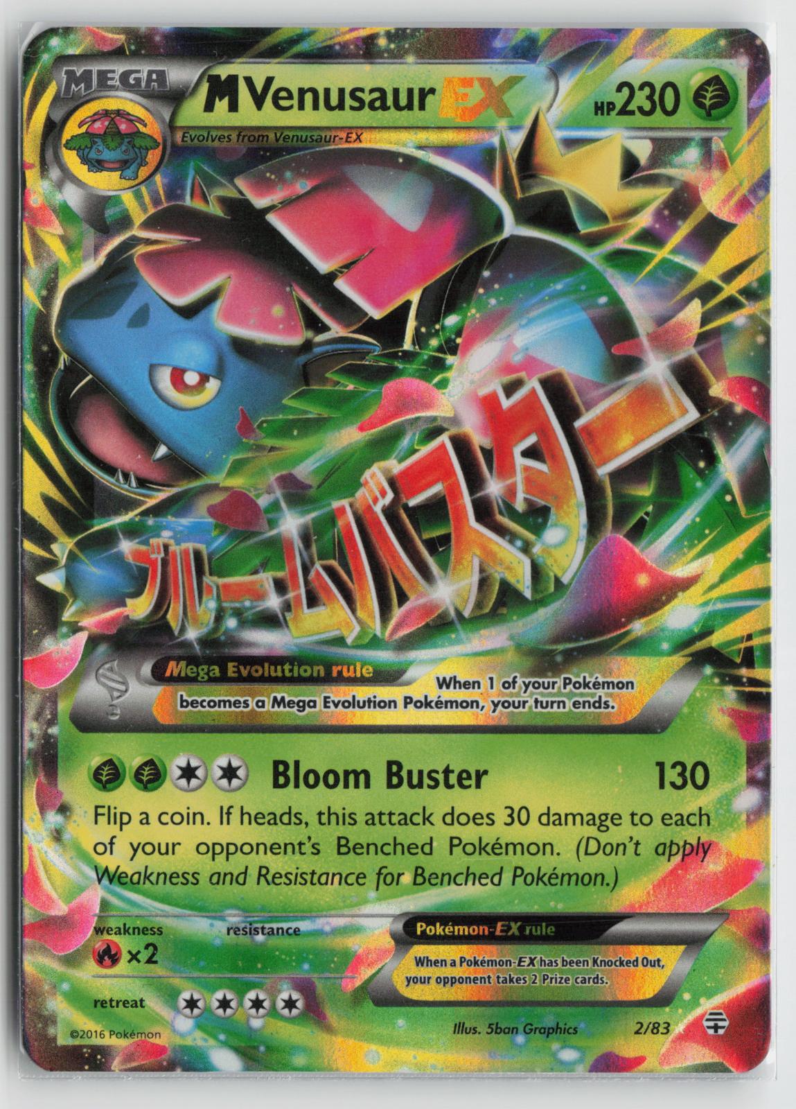 M Venusaur EX 2/83 Holo EX Rare Generations Pokemon NM
