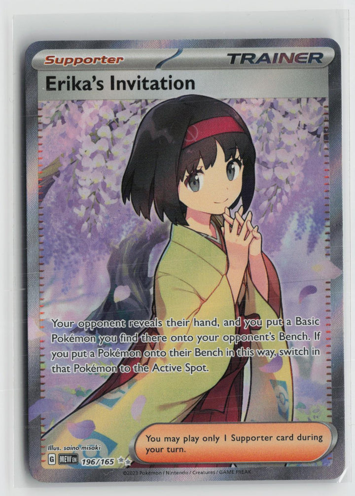 Erika's Invitation 196/165 Ultra Rare 151 Pokemon NM0