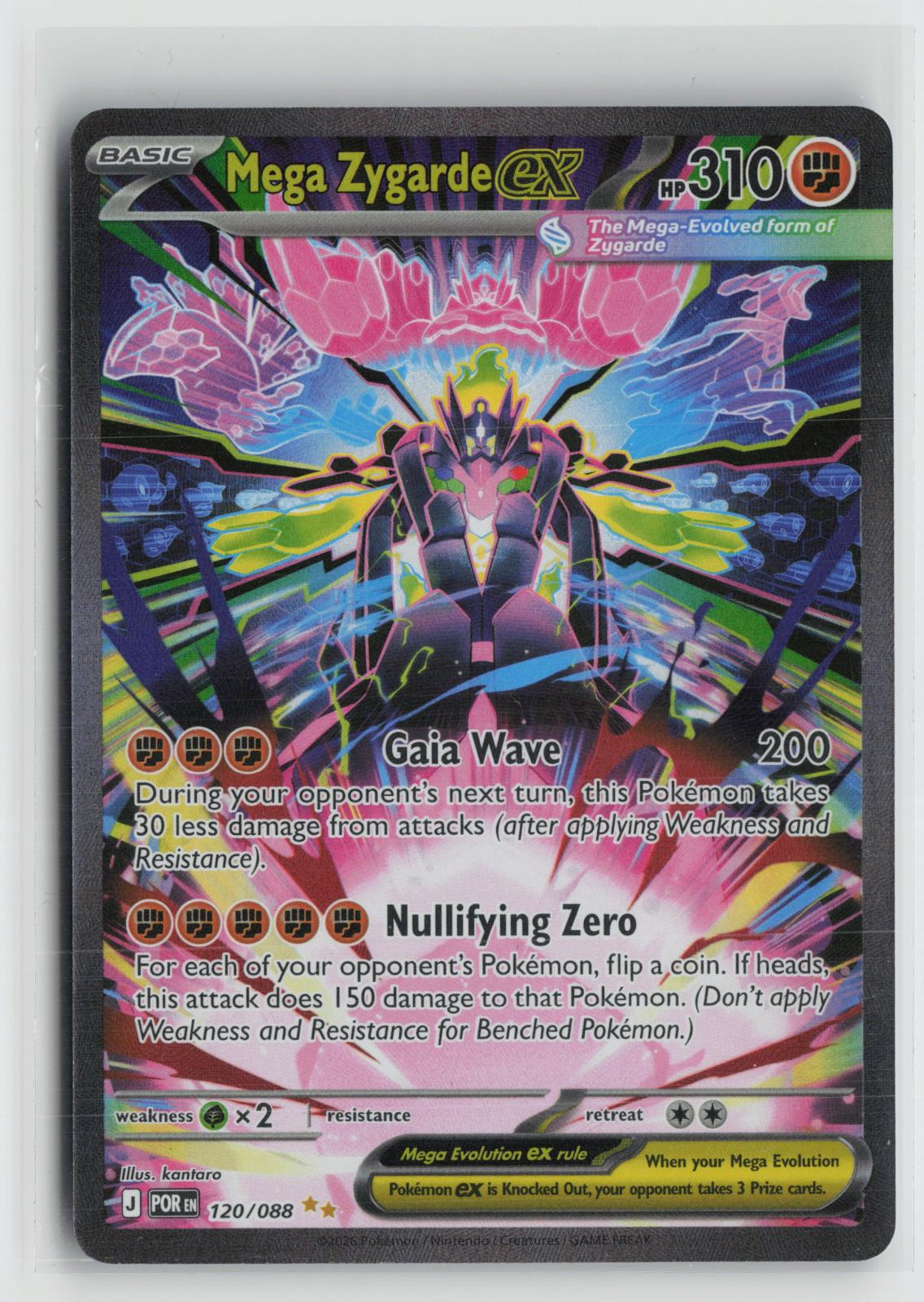Mega Zygarde ex 120/088 Holo Special Illustration Rare Perfect Order Pokemon NM