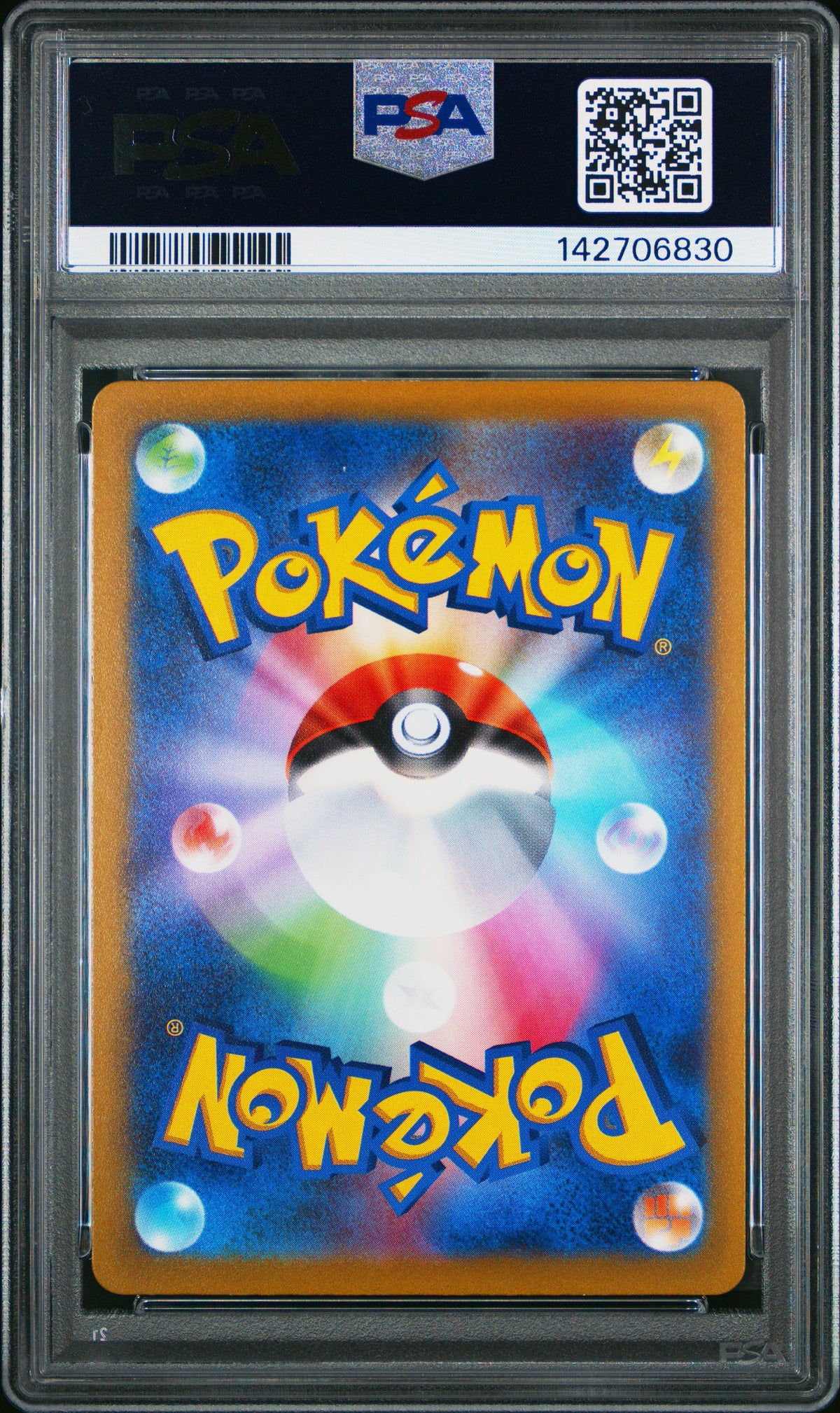 Manaphy 178/172 Vstar Universe Pokemon Japanese PSA 10