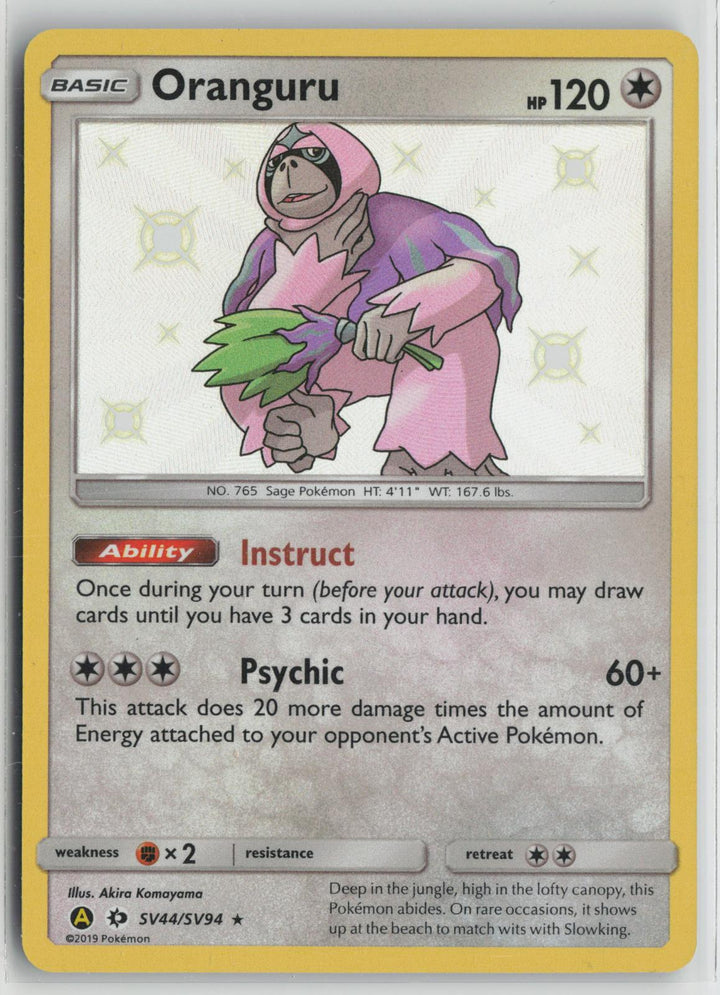 Oranguru SV44/SV94 Shiny Rare Hidden Fates Shiny Vault Pokemon Holo NM0