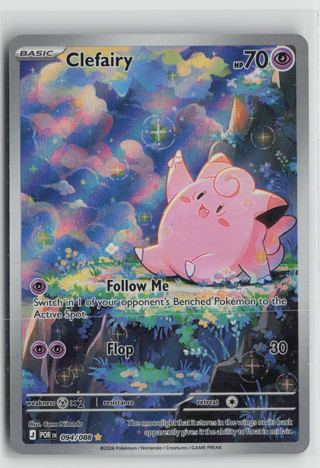Clefairy 094/088 Holo Illustration Rare Perfect Order Pokemon NM