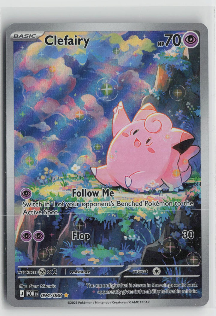 Clefairy 094/088 Holo Illustration Rare Perfect Order Pokemon NM0