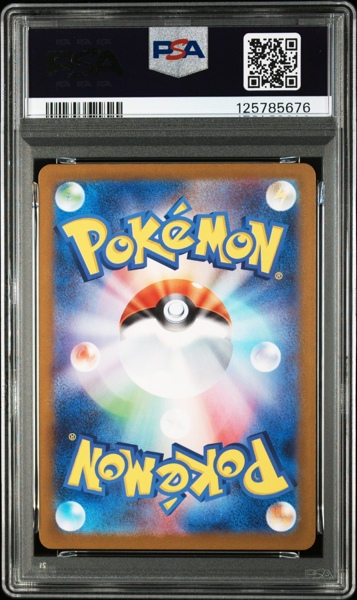 Riolu 068/063 Art Rare M1l Mega Brave Pokemon Japanese PSA 10