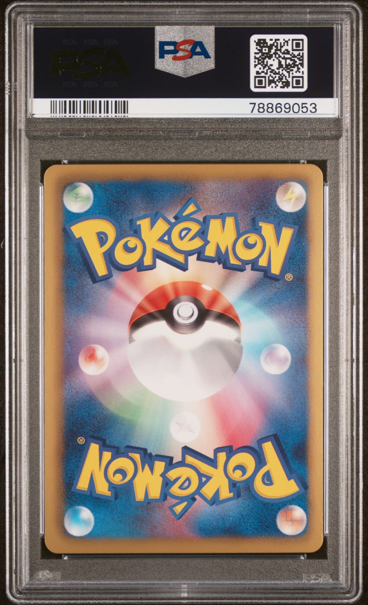 Shaymin EX 021/020 1st Edition Shiny Collection Pokemon Japanese PSA 9